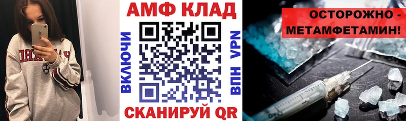 blacksprut ссылки  Химки  Амфетамин 98% 