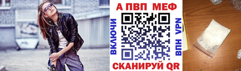 A PVP кристаллы  что такое наркотик  Химки 