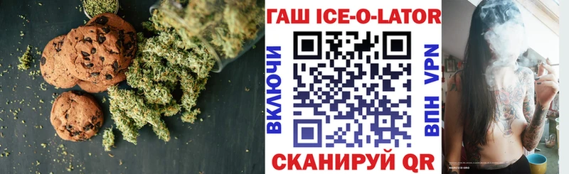 Еда ТГК конопля  omg   Химки 