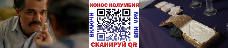 КОКАИН Fish Scale  купить закладку  Химки 