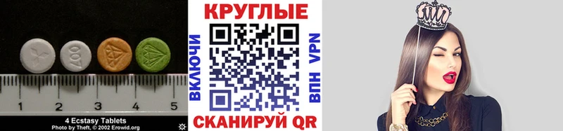 Ecstasy ешки  блэк спрут зеркало  Химки 