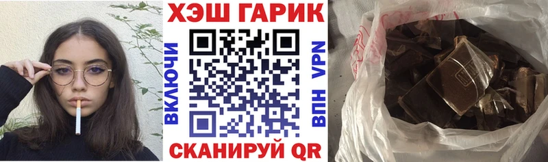 где купить   Химки  ГАШИШ ice o lator 