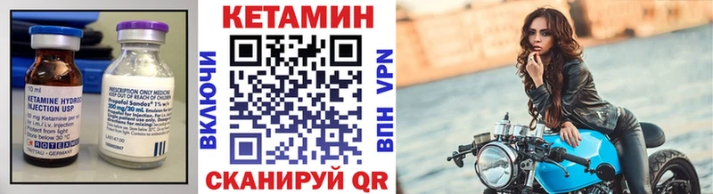 Кетамин ketamine  где купить наркотик  Химки 