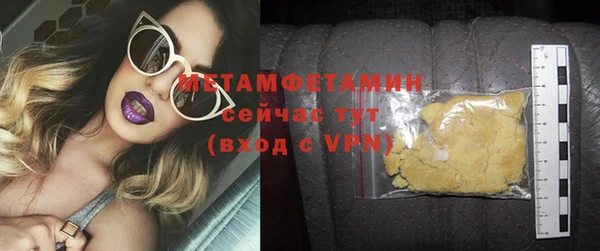 марихуана Абдулино
