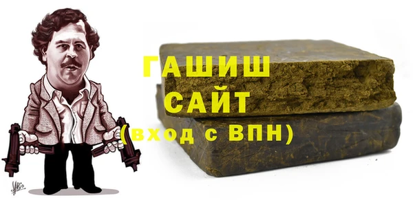 каннабис Абаза