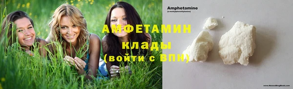 кокаин Магас