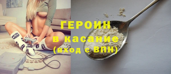 марихуана Абдулино