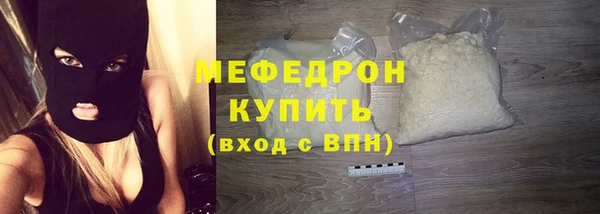 марихуана Абинск