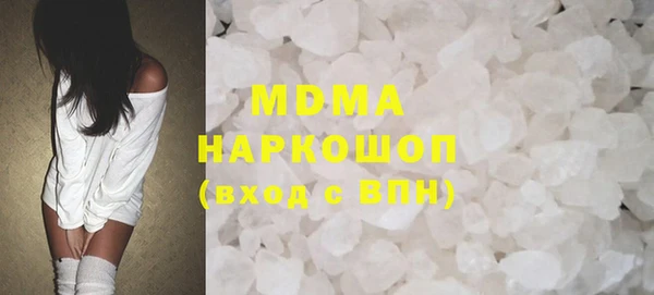 марихуана Абинск