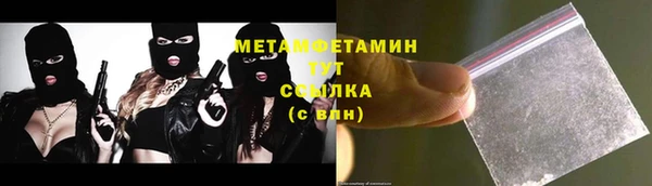 ПСИЛОЦИБИНОВЫЕ ГРИБЫ Магадан