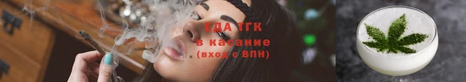 марихуана Абинск