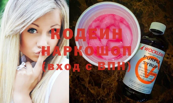 марихуана Абинск