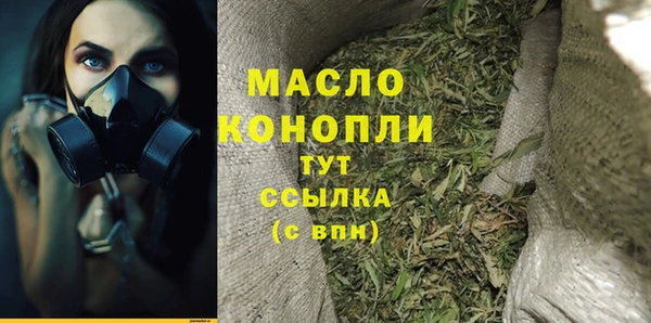 марихуана Абдулино