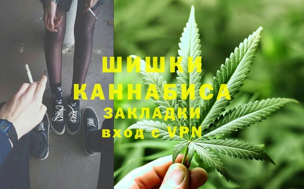 каннабис Абаза