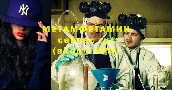 первитин Майский