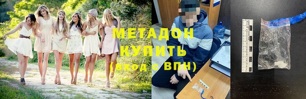 марихуана Абдулино