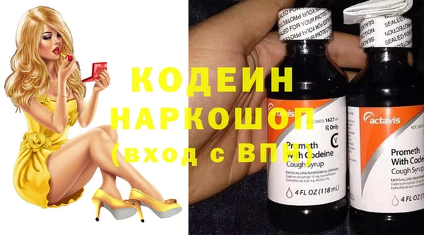 кокаин Магас