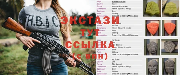 каннабис Абаза
