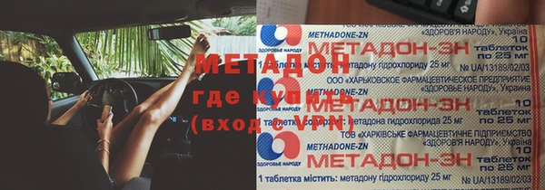 марихуана Абдулино