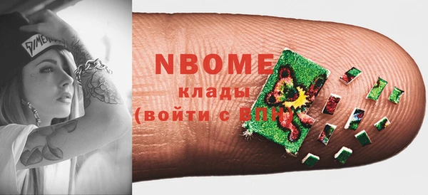 марихуана Абинск