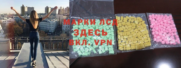 марихуана Абинск