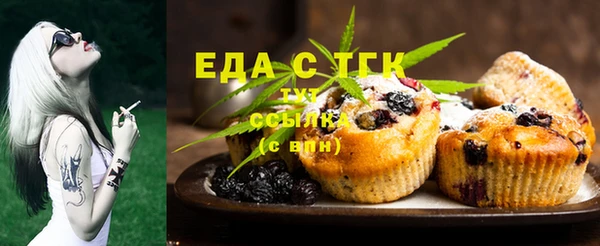 марихуана Абинск