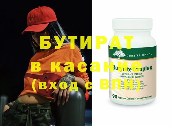 марихуана Абинск