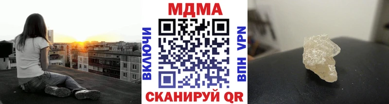 что такое   Химки  MDMA кристаллы 