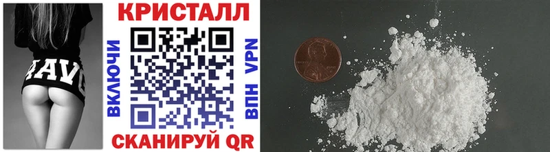 где купить наркоту  kraken   МЕТАМФЕТАМИН кристалл  Химки 