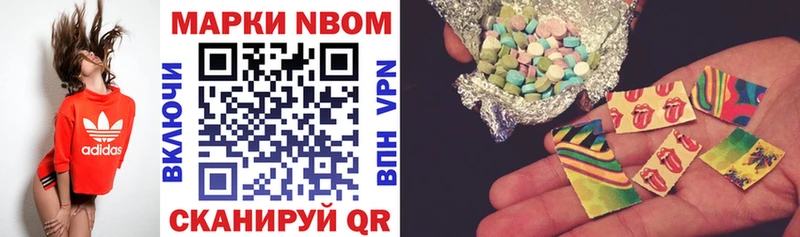даркнет сайт  Химки  Марки NBOMe 1,5мг 